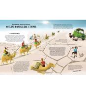 Akademia Mądrego Dziecka. Chcę wiedzieć. Jak smakuje czekolada na Evereście?