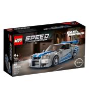 LEGO(R) SPEED CHAMPIONS 76917 Nissan Skyline GT-R