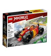 LEGO(R) NINJAGO 71780 Samochód wyścigowy ninja Kai..
