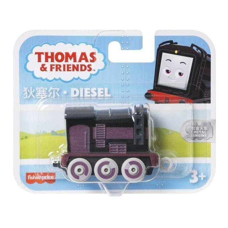 Tomek i Przyjaciele. Mała lokomotywa HBX97