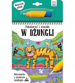 Malowanka z pisakiem..Pokoloruj i znajdź w dżungli