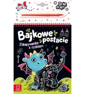 Bajkowe postacie. Zdrapywanka z rysikiem