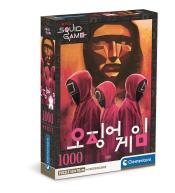 Puzzle 1000 Compact Netflix Squid Game