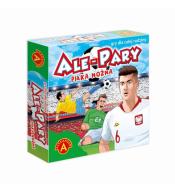 Ale Pary Piłka Nożna ALEX