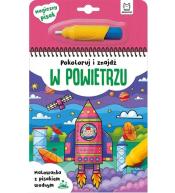 Pokoloruj i znajdź w powietrzu. Malowanka