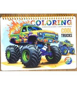 Kolorowanka A5 koło 20 kartek Cool trucks