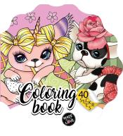 Kolorowanka Curly z naklejkami BR Kwiatek 2225