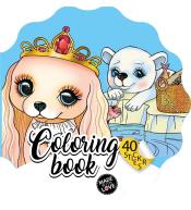 Kolorowanka Curly z naklejkami BR Kwiatek 2224