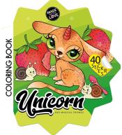 Kolorowanka Curly z naklejkami BR Gwiazdka 2204