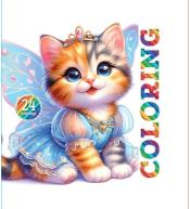 Kolorowanka 120x120 Urocze kotki