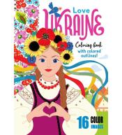 Kolorowanka A4 16 obrazków Kocham Ukrainę