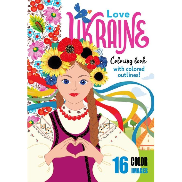 Kolorowanka A4 16 obrazków Kocham Ukrainę