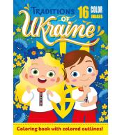 Kolorowanka A4 16 obrazków Tradycje Ukrainy