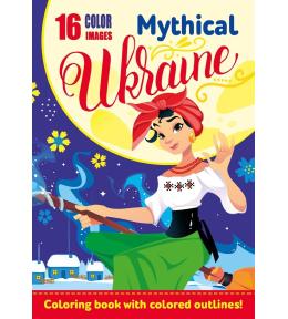 Kolorowanka A4 16 obrazków Folklor Ukrainy