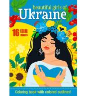 Kolorowanka A4 16 obrazków Piękne dziewczyny