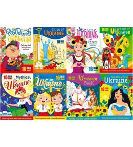 Kolorowanka A4 16 obrazków Ukraina