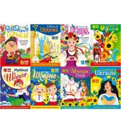 Kolorowanka A4 16 obrazków Ukraina