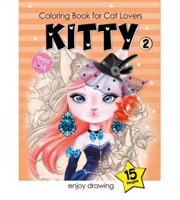 Kolorowanka A4 15 obrazków Kotki 2