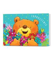 Zaproszenie Urodziny (10szt)