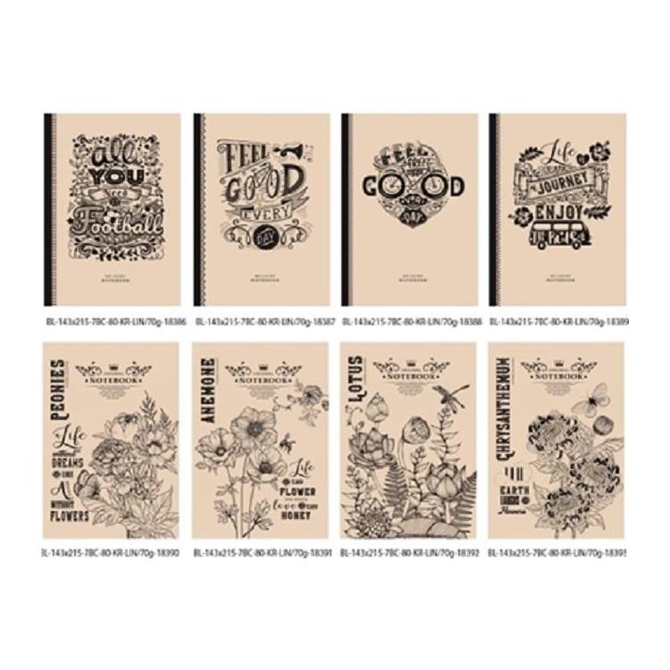 Notatnik ozdobny 143x215/80K linia FRESH