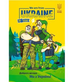 Notatnik ozdobny A5/64K kratka TW Wojsko FRESH