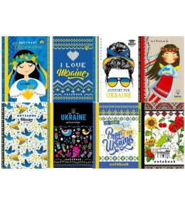 Notatnik ozdobny A6/64K kr. TW Wspieramy Ukrainę