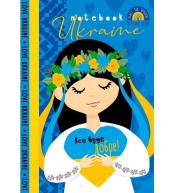 Notatnik ozdobny A6/64K kratka TW Dziewczynka