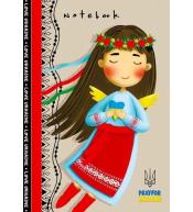 Notatnik ozdobny A6/64K kratka TW Anioł FRESH