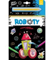 Roboty. Zdrapywanka z rysikiem